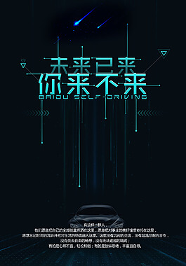 互联网技术类岗位有哪些