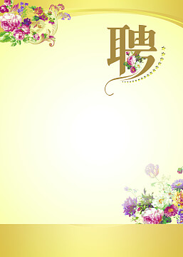 互联网技术对人力资源管理的影响有哪些解答题